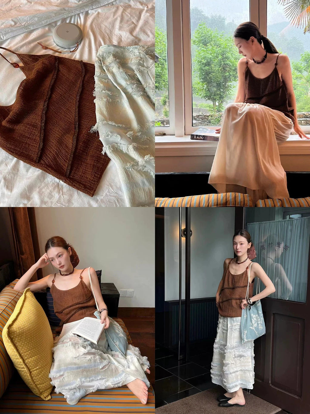 Textured Knit Beaded Camisole